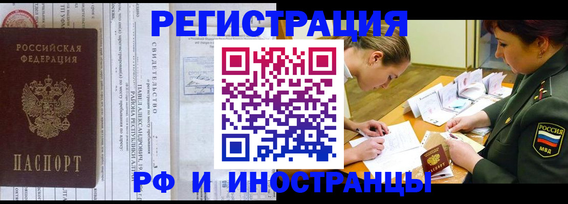 регистрация для школы в Новочеркасске